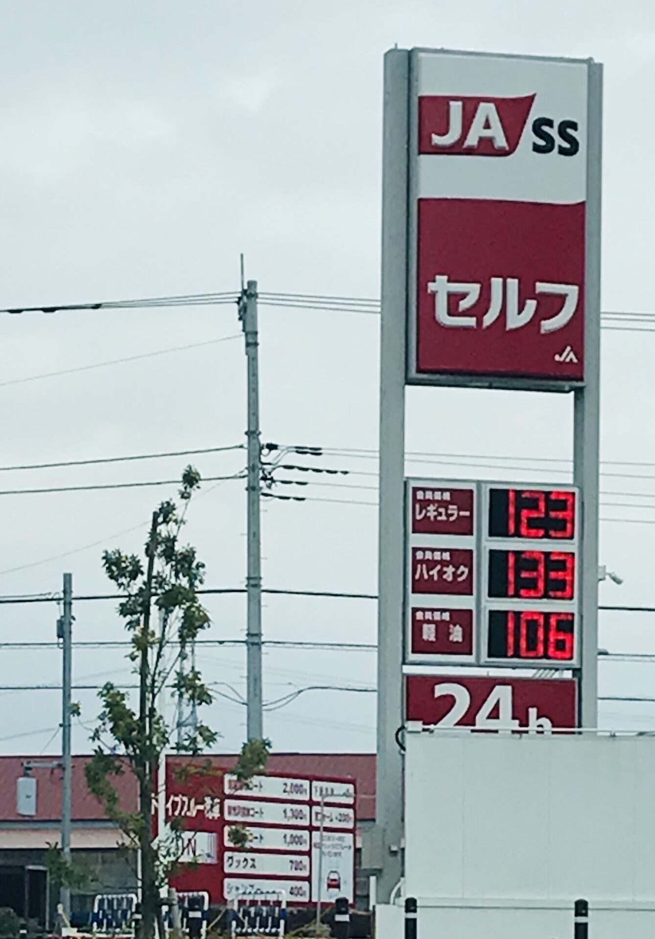 柏たなかで一番安いガソリンスタンドはここ 柏たなかマニア